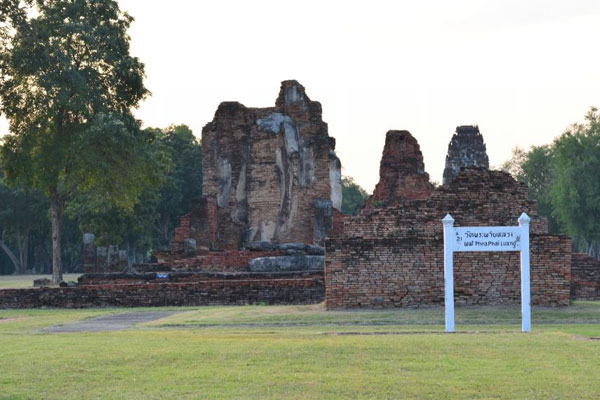 วัดพระพายหลวง