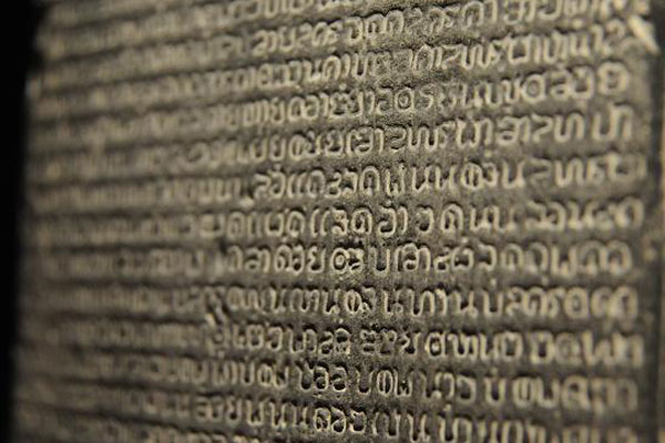 RAMKHAMHAENG NATIONAL MUSEUM